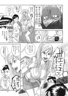 Action Pizazz DX 2015-02 - page 27