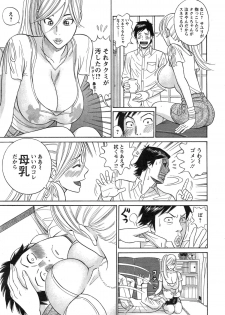 Action Pizazz DX 2015-02 - page 31