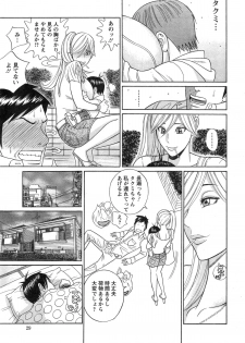 Action Pizazz DX 2015-02 - page 29