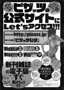 Action Pizazz DX 2015-02 - page 24