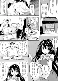 (C87) [Kansai Gyogyou Kyoudou Kumiai (Marushin)] Isuzu Eika (Kantai Collection -KanColle-) - page 31