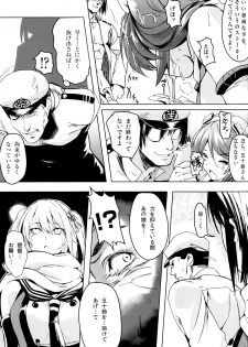 (C87) [Kansai Gyogyou Kyoudou Kumiai (Marushin)] Isuzu Eika (Kantai Collection -KanColle-) - page 14