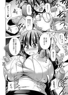 [Anthology] Picchiri Suit de Monzetsu suru Heroine-tachi Vol. 1 [Digital] - page 29