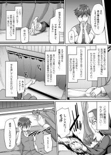 [Anthology] Picchiri Suit de Monzetsu suru Heroine-tachi Vol. 1 [Digital] - page 47