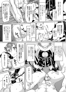[Anthology] Picchiri Suit de Monzetsu suru Heroine-tachi Vol. 1 [Digital] - page 50