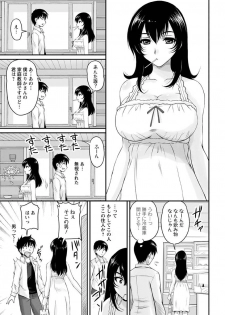 [Phantom] Toshiue Kanojo ni Mitsunure Lesson - Filthy Lesson for the Elder Lover [Digital] - page 30