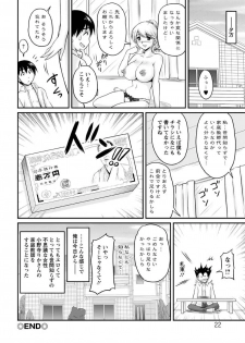 [Phantom] Toshiue Kanojo ni Mitsunure Lesson - Filthy Lesson for the Elder Lover [Digital] - page 23