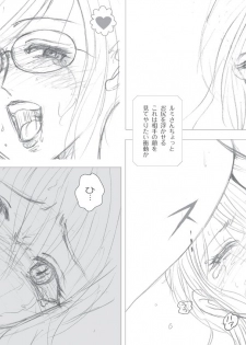 [Moewrest (Meto)] Moewrest 14 Tobiiri Death Match Sayo vs Rumi < Zenpen > [Digital] - page 48