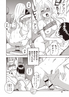 [Shiden Akira] Sweet Bitch! [Digital] - page 37