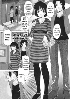 [Izawa Shinichi] Haha no Kouyuuroku | Mother's Companion Log (Nakadashi Hitozuma Kai) [English] =NK= - page 1