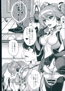 (C86) [Machida Cherry Boys (Kurosawa)] Racing Angeloid 2 (VOCALOID) - page 5