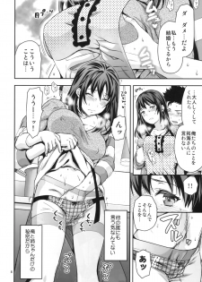 (C87) [Lv.X+ (Yuzuki N Dash)] Hitoduma Ane - page 8