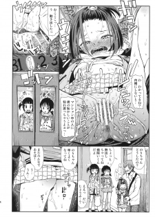 (C87) [Tetchan Hato (Minasuki Popuri)] Elevator Girl - page 13