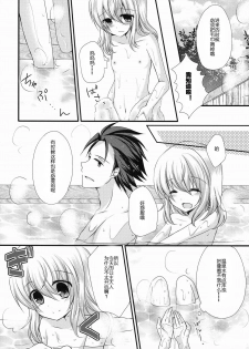 (C87) [Marble Kid, Junginboshi (Tsubaki Metasu, Takashina Asahi)] AruEri ga Ohuro de Ichaicha Suru Hon (Tales of Xillia) [Chinese] [CE家族社] - page 9