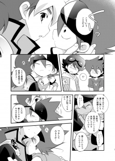 [Takemaruya (Takenoko)] Kongara Construction (Tenkai Knights) [Digital] - page 7