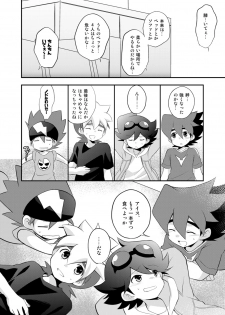 [Takemaruya (Takenoko)] Kongara Construction (Tenkai Knights) [Digital] - page 28