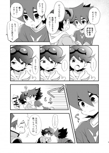 [Takemaruya (Takenoko)] Kongara Construction (Tenkai Knights) [Digital] - page 9