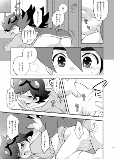 [Takemaruya (Takenoko)] Kongara Construction (Tenkai Knights) [Digital] - page 19