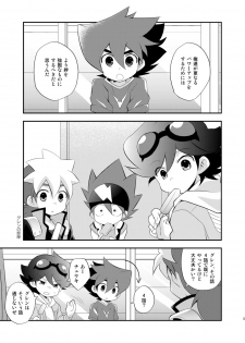 [Takemaruya (Takenoko)] Kongara Construction (Tenkai Knights) [Digital] - page 5