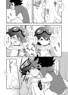 [Takemaruya (Takenoko)] Kongara Construction (Tenkai Knights) [Digital] - page 15