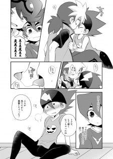 [Takemaruya (Takenoko)] Kongara Construction (Tenkai Knights) [Digital] - page 8