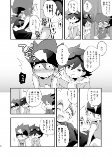 [Takemaruya (Takenoko)] Kongara Construction (Tenkai Knights) [Digital] - page 22