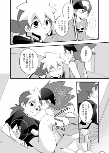 [Takemaruya (Takenoko)] Kongara Construction (Tenkai Knights) [Digital] - page 16