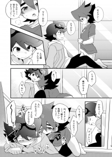 [Takemaruya (Takenoko)] Kongara Construction (Tenkai Knights) [Digital] - page 13