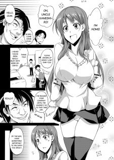 [Kagato] Seisou 2Ka no Onna ~ Asoko, Kirei ni Shimasu~ | The Cleaning Lady - I’ll clean that up for you [English] [Digital] - page 4