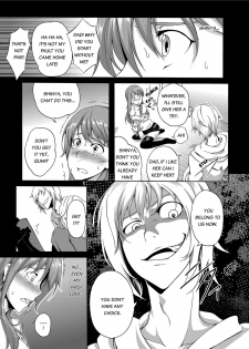 [Kagato] Seisou 2Ka no Onna ~ Asoko, Kirei ni Shimasu~ | The Cleaning Lady - I’ll clean that up for you [English] [Digital] - page 20
