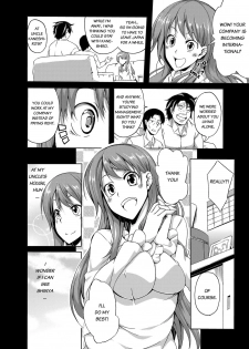 [Kagato] Seisou 2Ka no Onna ~ Asoko, Kirei ni Shimasu~ | The Cleaning Lady - I’ll clean that up for you [English] [Digital] - page 5