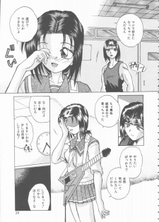 [Kiriki Setsuna] Hatsutaiken Monogatari - page 29