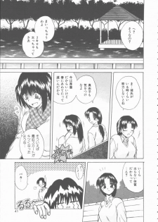 [Kiriki Setsuna] Hatsutaiken Monogatari - page 41