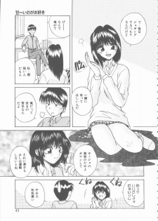 [Kiriki Setsuna] Hatsutaiken Monogatari - page 43