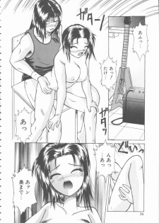 [Kiriki Setsuna] Hatsutaiken Monogatari - page 36
