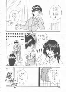 [Kiriki Setsuna] Hatsutaiken Monogatari - page 44
