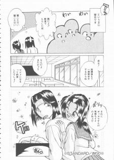 [Kiriki Setsuna] Hatsutaiken Monogatari - page 38