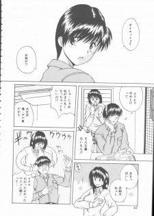 [Kiriki Setsuna] Hatsutaiken Monogatari - page 42