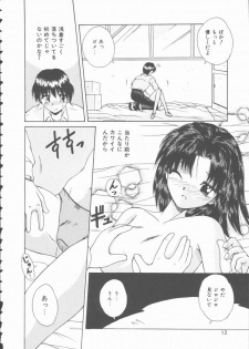 [Kiriki Setsuna] Hatsutaiken Monogatari - page 12