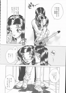 [Kiriki Setsuna] Hatsutaiken Monogatari - page 30