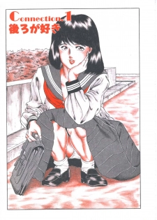 [Amiya Mia] Ikenai Kankei - page 9
