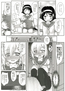 (C87) [Newtype Kenkyuujo (Kotowari)] Sie ist ohne Ehre! (Kantai Collection -KanColle-) - page 23