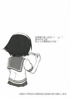(C87) [Newtype Kenkyuujo (Kotowari)] Sie ist ohne Ehre! (Kantai Collection -KanColle-) - page 24