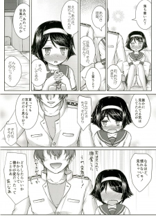 (C87) [Newtype Kenkyuujo (Kotowari)] Sie ist ohne Ehre! (Kantai Collection -KanColle-) - page 11