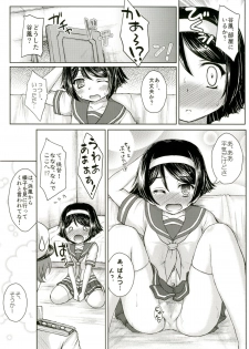 (C87) [Newtype Kenkyuujo (Kotowari)] Sie ist ohne Ehre! (Kantai Collection -KanColle-) - page 10