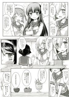 (C87) [Newtype Kenkyuujo (Kotowari)] Sie ist ohne Ehre! (Kantai Collection -KanColle-) - page 8