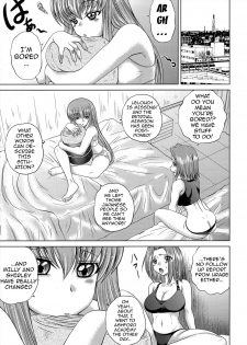 (C86) [Blue Bean (Kaname Aomame)] C2lemon@EX (Code Geass) [English] {doujin-moe.us} - page 2