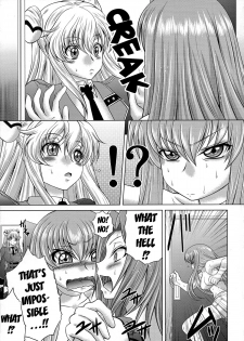 (C86) [Blue Bean (Kaname Aomame)] C2lemon@EX (Code Geass) [English] {doujin-moe.us} - page 4