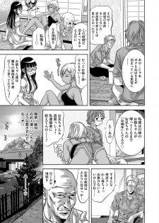 [Onikubo Hirohisa] Bichiku Inpu Mariko - Beautiful Lewd Slave Mariko [Digital] - page 36