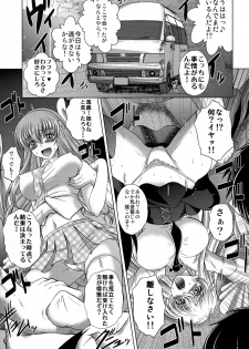 (C86) [Blue Bean (Kaname Aomame)] C2lemon@EX (CODE GEASS: Lelouch of the Rebellion) - page 8